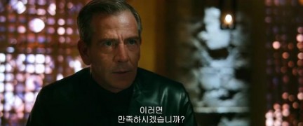 Кадр з фільму Робін Гуд