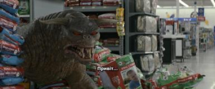 Кадр з фільму Мисливці на привидів: З того світу