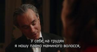 Кадр з фільму Примарна нитка