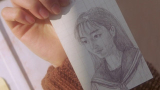 Кадр з фільму Любовний лист