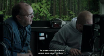 Кадр з фільму Не залишай слідів