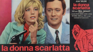 Кадр з фільму Жінка в пурпуровому