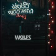 Кадр з фільму Самотні вовки