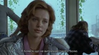 Кадр з фільму Азартні ігри