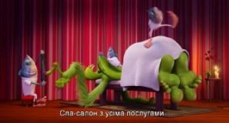 Кадр з фільму Монстри на канікулах 3