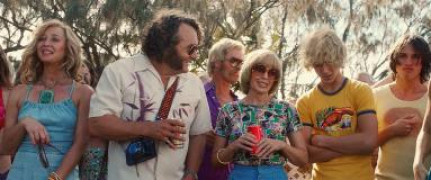 Кадр з фільму Гарячі канікули