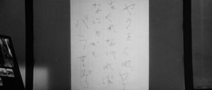 Кадр з фільму Рай і Пекло