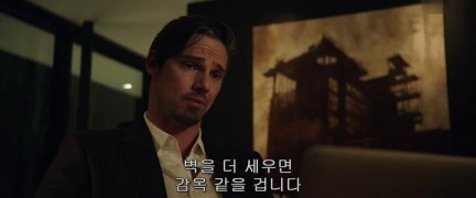 Кадр з фільму Воно 2