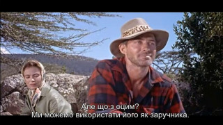 Кадр з фільму Неймовірний Тарзан