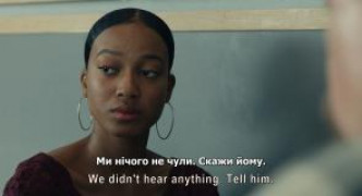 Кадр з фільму Стілвотер