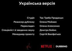 Кадр з фільму Проти вітру