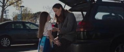 Кадр з фільму М'ята