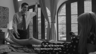 Кадр з фільму Багато галасу з нічого