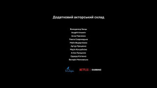 Кадр з фільму Сімейна справа