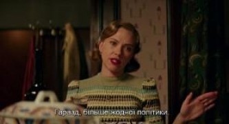 Кадр з фільму Кролик Джоджо