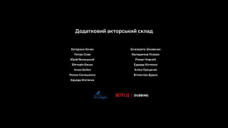 Кадр з фільму Матильда: Мюзикл