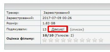 Кадр з фільму Мисливці на привидів: З того світу