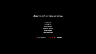 Кадр з фільму Різдво з колишнім