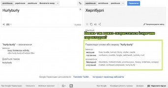 Кадр з фільму Переполох