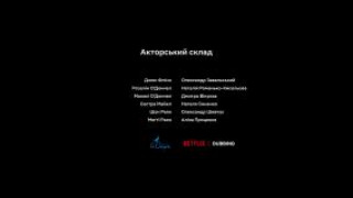 Кадр з фільму Диво