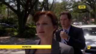 Кадр з фільму Укриття