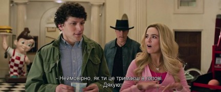 Кадр з фільму Зомбіленд: Контрольний постріл