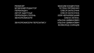 Кадр з фільму Лис та мисливський пес 2