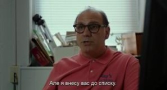 Кадр з фільму Патті Кейкс