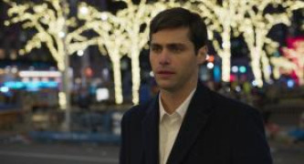 Кадр з фільму Довіра