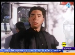 Кадр з фільму Поховайте мене в Ніагарі