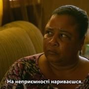 Кадр з фільму Кривава помста