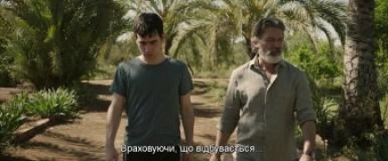 Кадр з фільму Життя, яке воно є