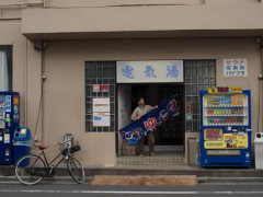 Кадр з фільму Ідеальні дні