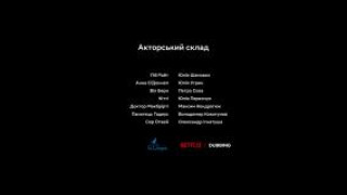 Кадр з фільму Диво