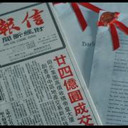 Кадр з фільму Так, мадам!