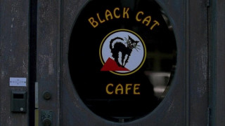 Кадр з фільму Кав'ярня