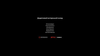 Кадр з фільму Шлях відплати