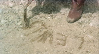 Кадр з фільму Стрілець від Бога