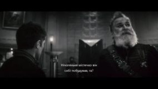 Кадр з фільму Нічний вовкулака