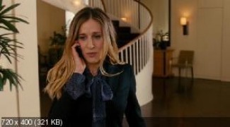 Кадр з фільму Я не знаю, як їй це вдається