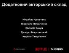 Кадр з фільму Техаська різанина бензопилою