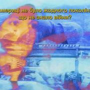 Кадр з фільму Ідеальна зброя