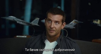 Кадр з фільму Алоха