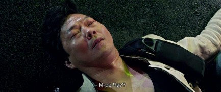 Кадр з фільму Похмілля: Частина 3