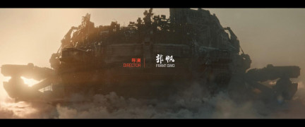 Кадр з фільму Мандрівна Земля 2