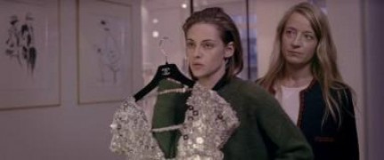 Кадр з фільму Персональний покупець