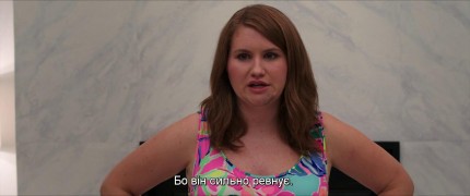 Кадр з фільму Розваги дорослих дівчат