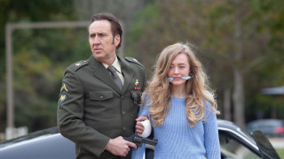 Кадр з фільму Острів Ґренд-Айл