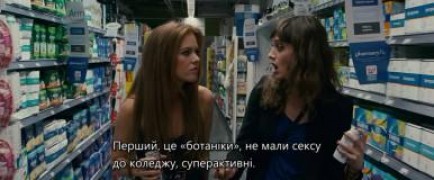 Кадр з фільму Холостячки