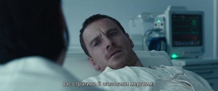 Кадр з фільму Assassin's Creed: Кредо вбивці